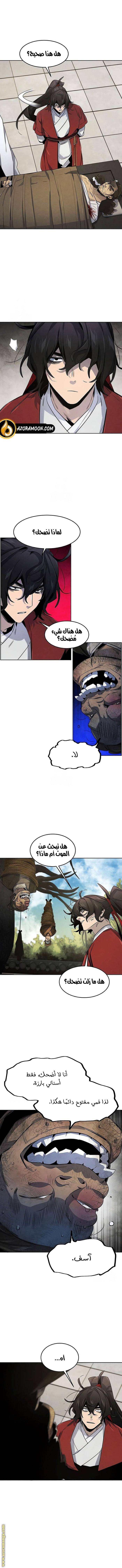 الصفحة 10