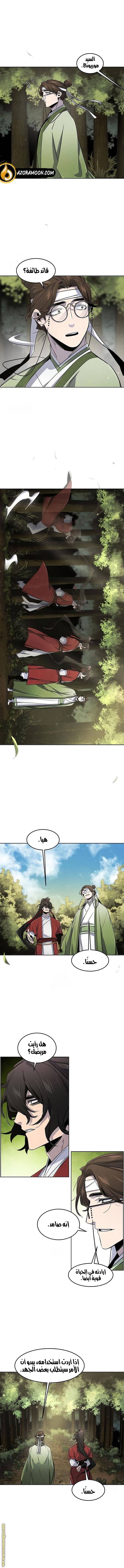 الصفحة 12