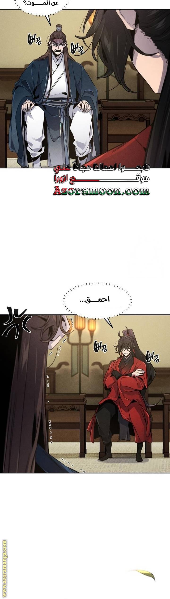 الصفحة 3