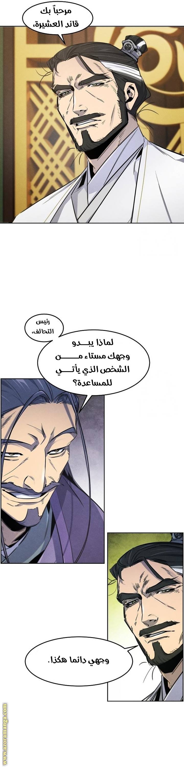 الصفحة 7