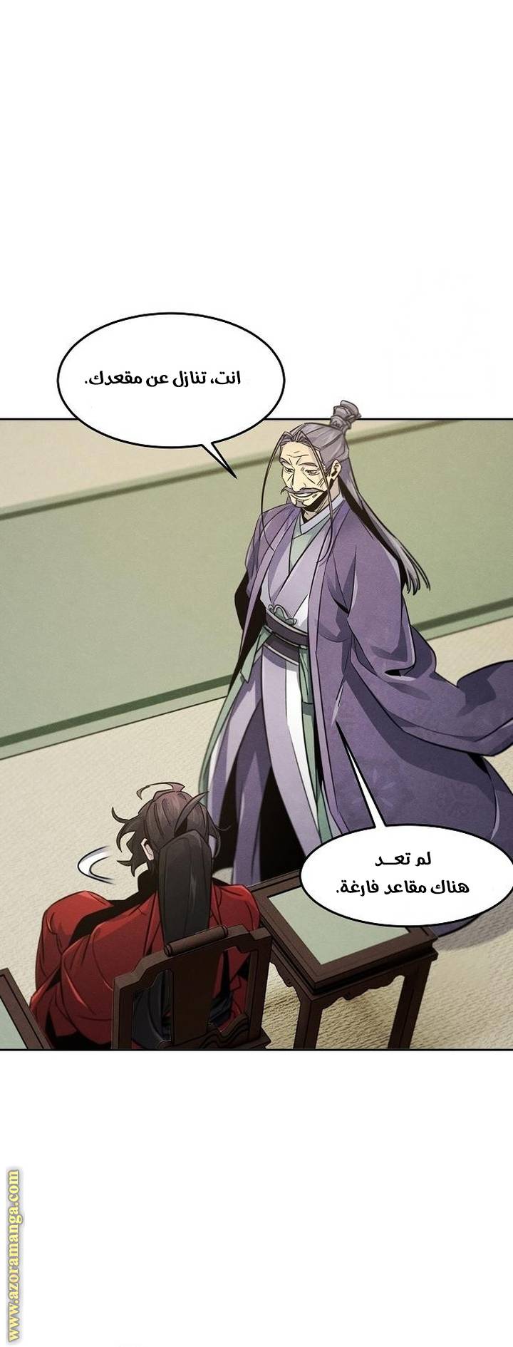 الصفحة 10