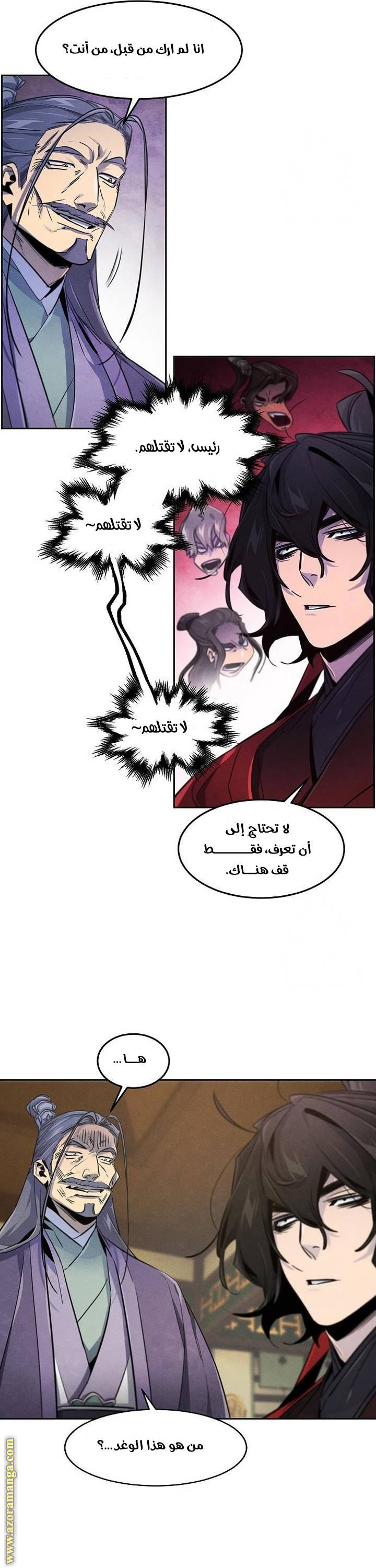 الصفحة 14