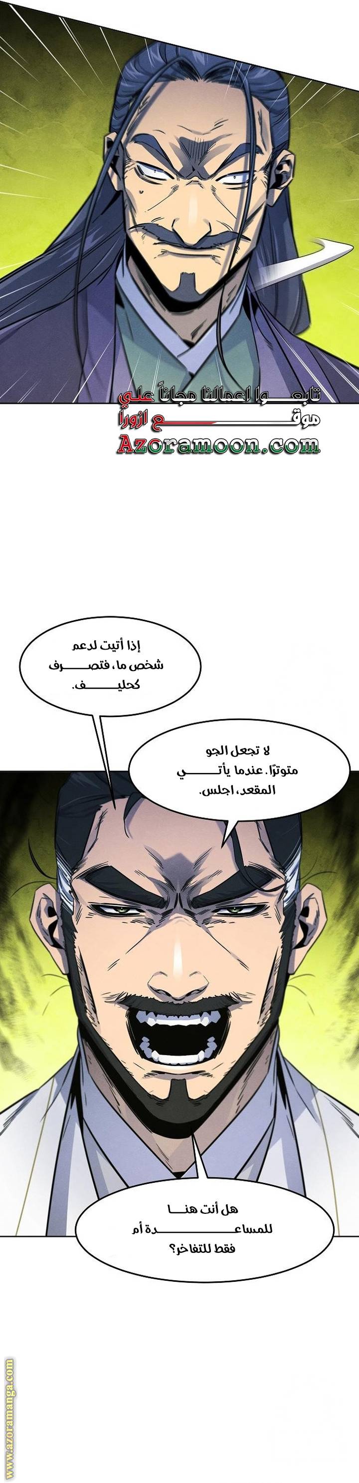 الصفحة 16