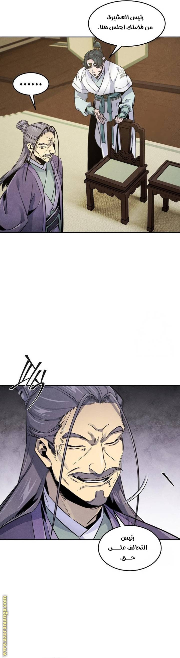 الصفحة 17
