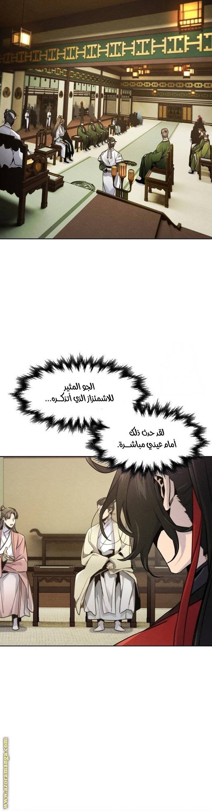 الصفحة 19