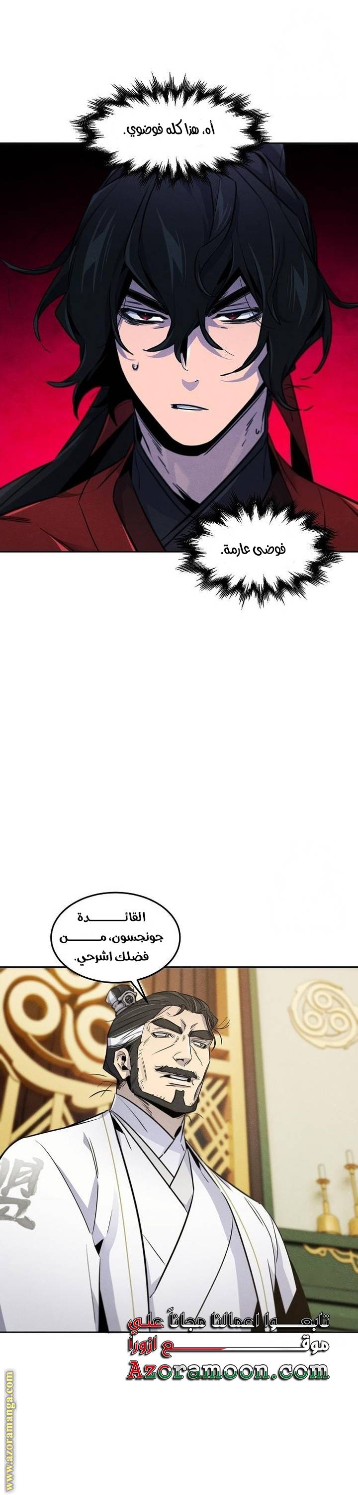 الصفحة 22