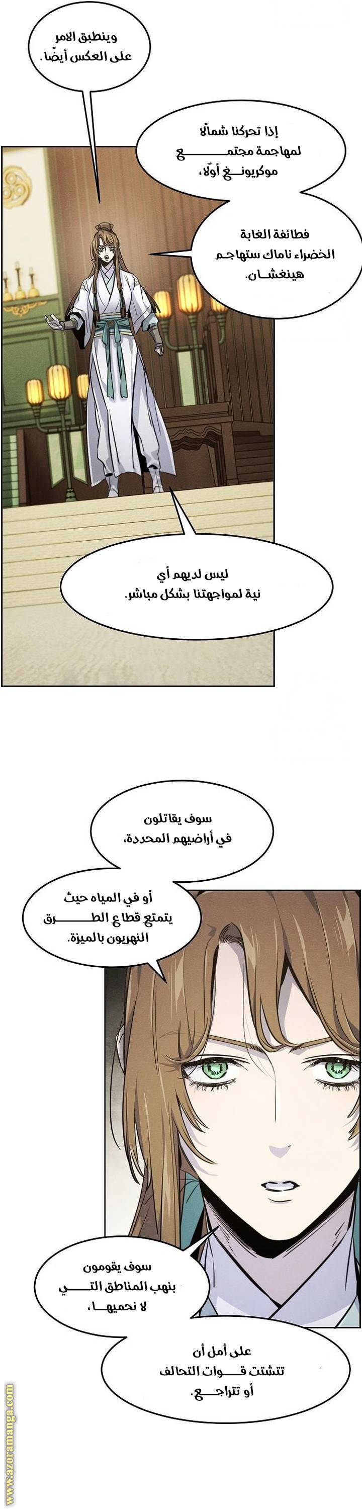 الصفحة 26