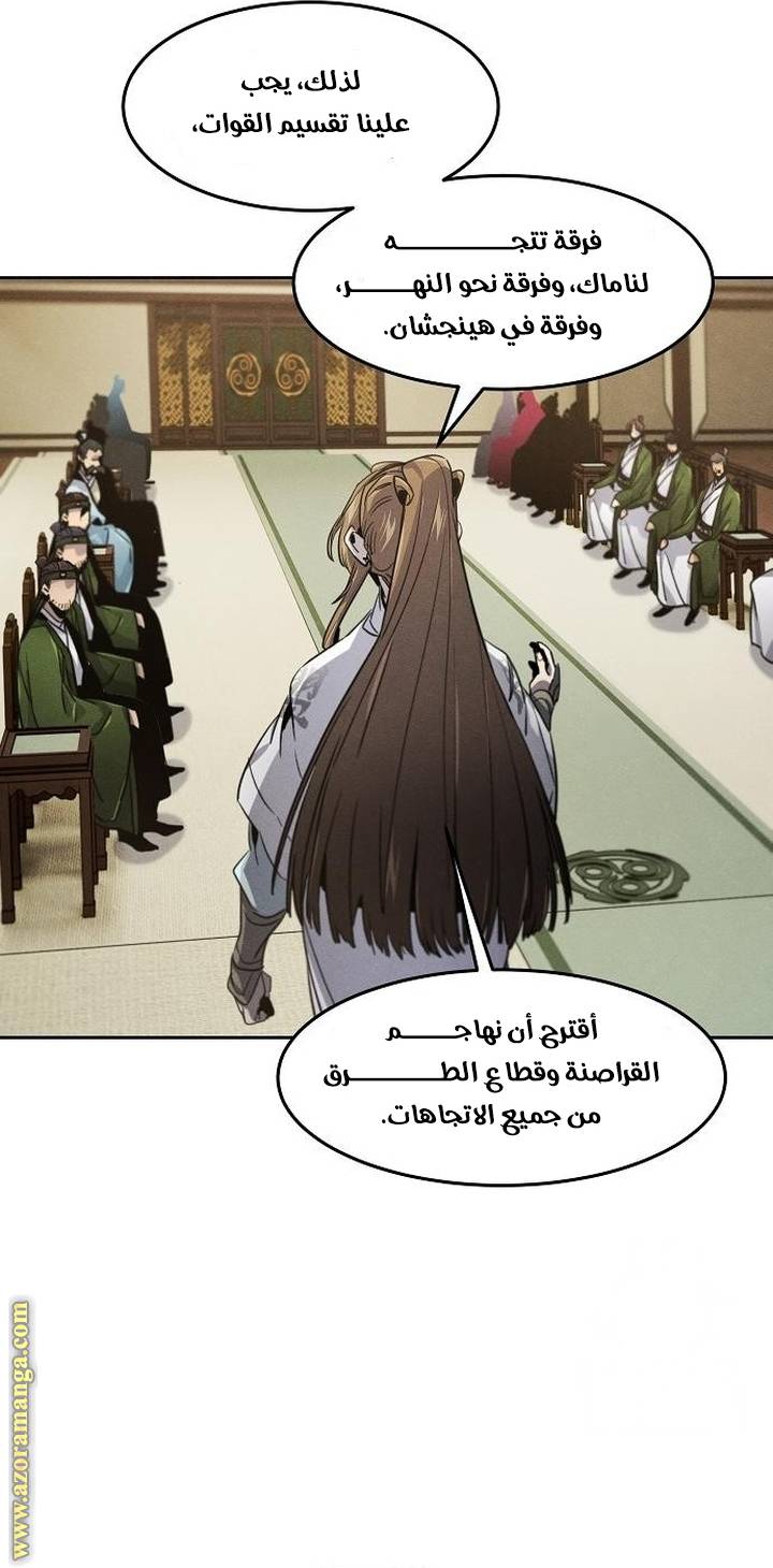 الصفحة 28