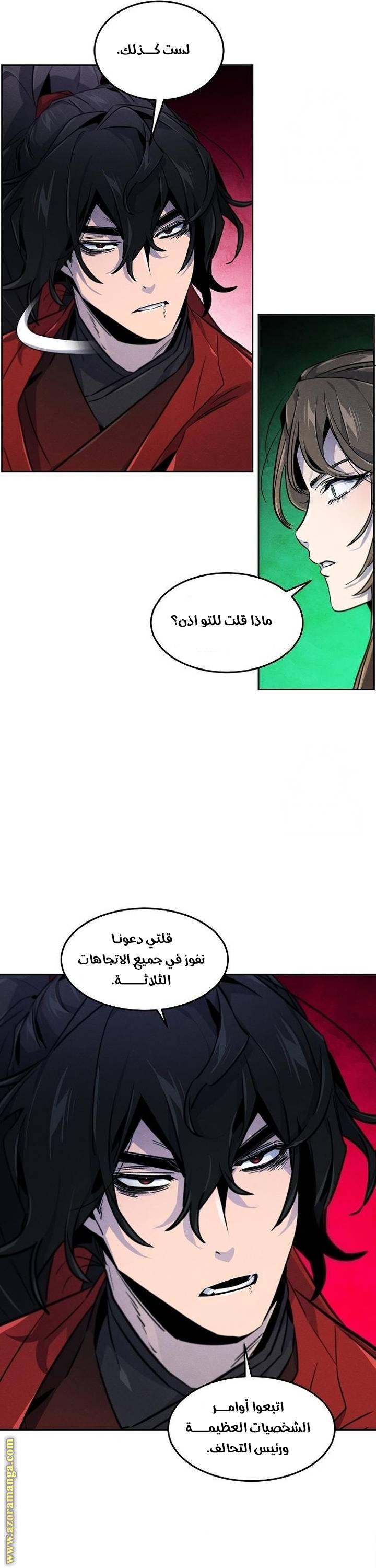 الصفحة 31