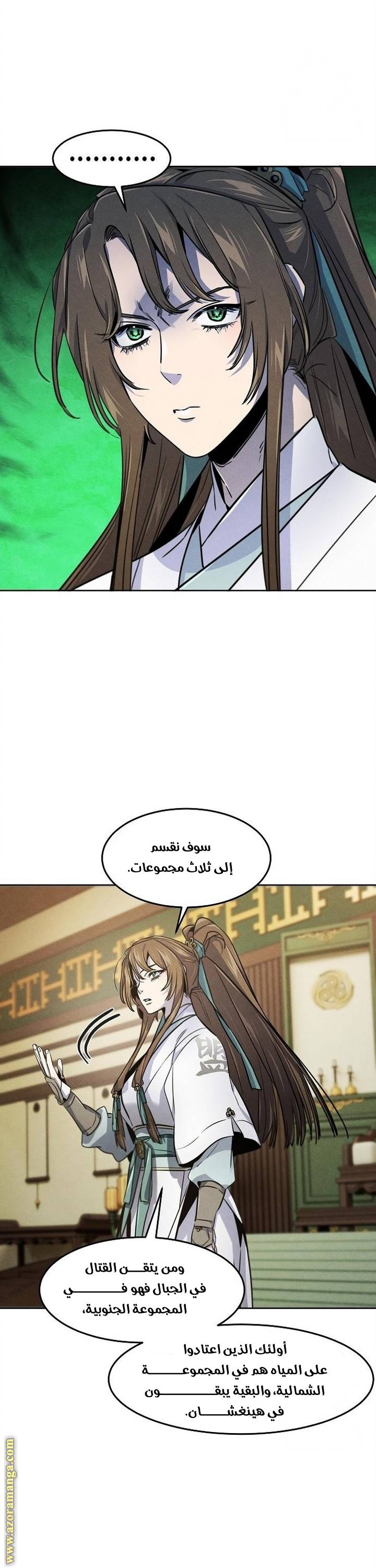 الصفحة 32