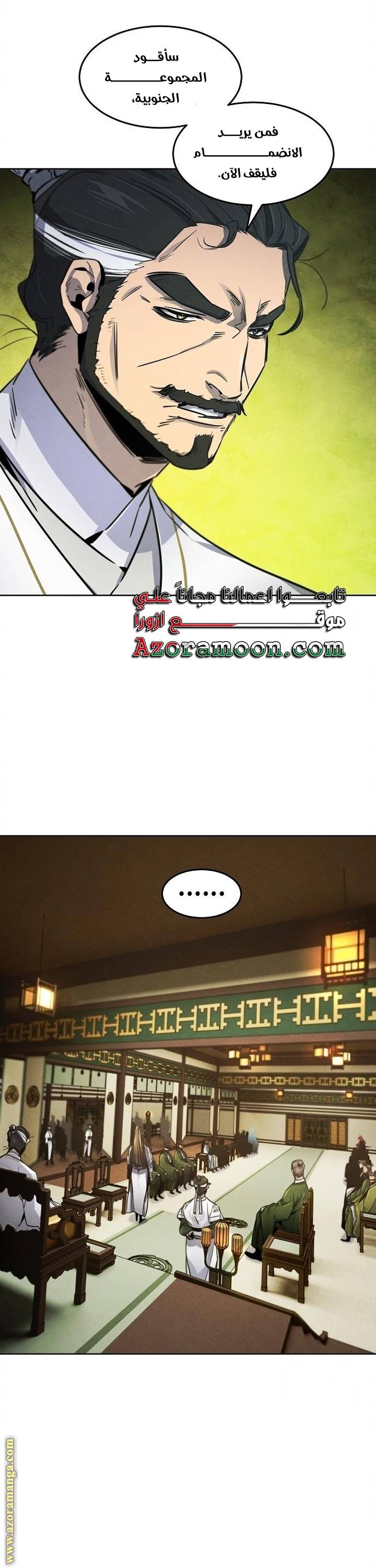 الصفحة 33