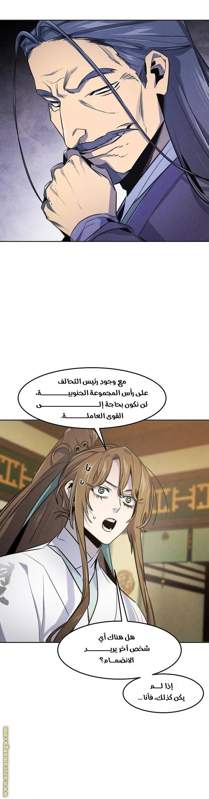 الصفحة 34