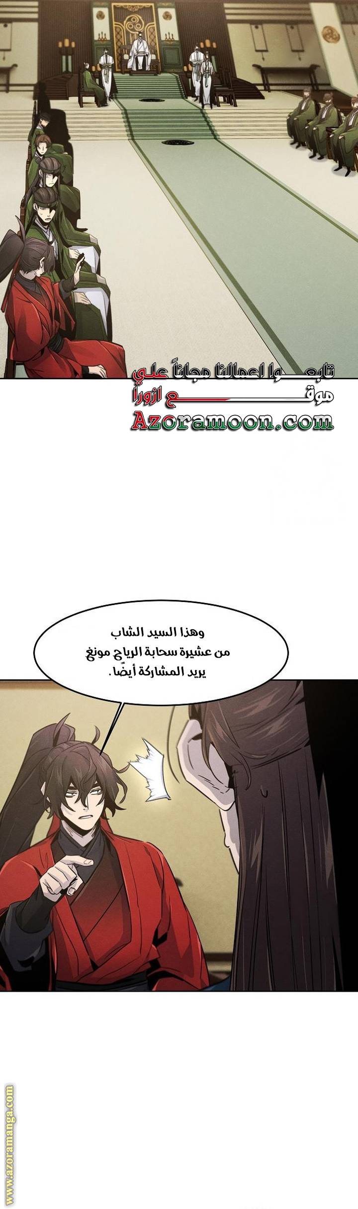 الصفحة 36