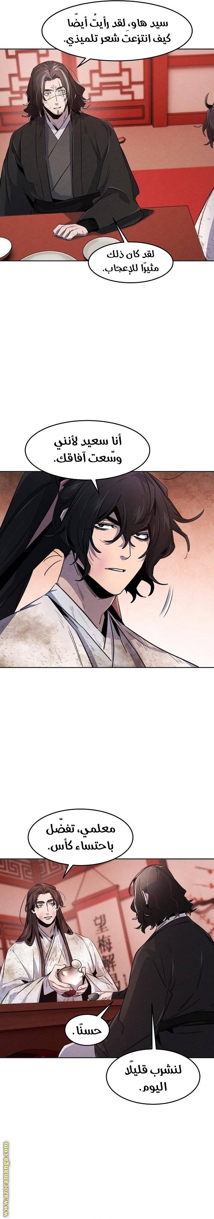 الصفحة 16