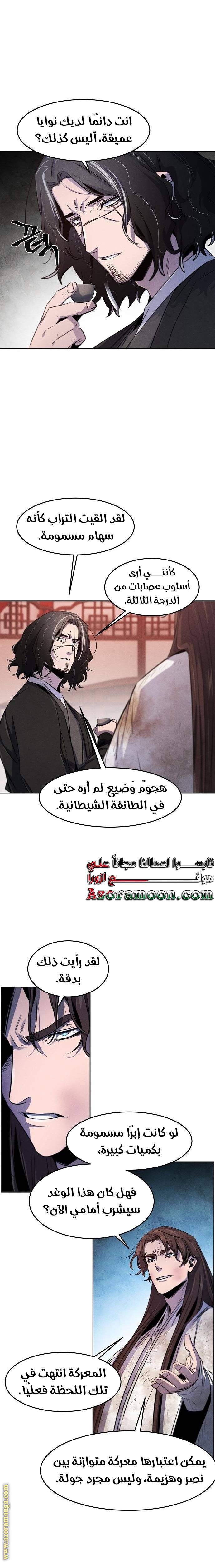 الصفحة 18