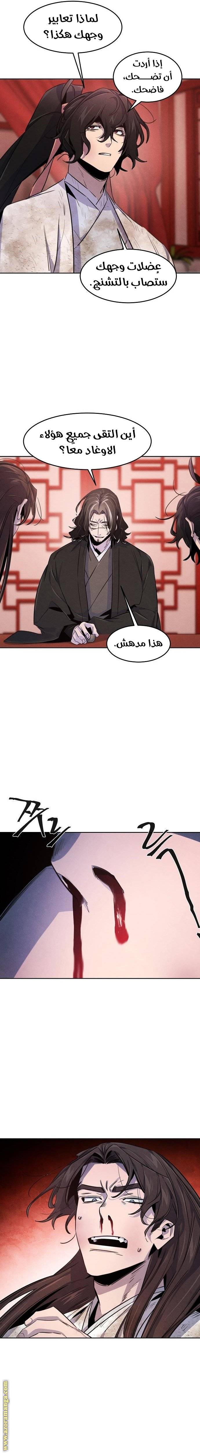 الصفحة 20