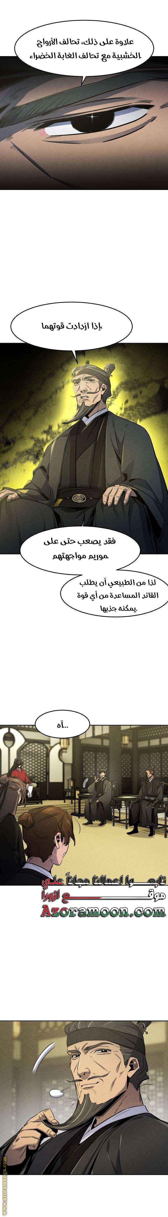 الصفحة 4