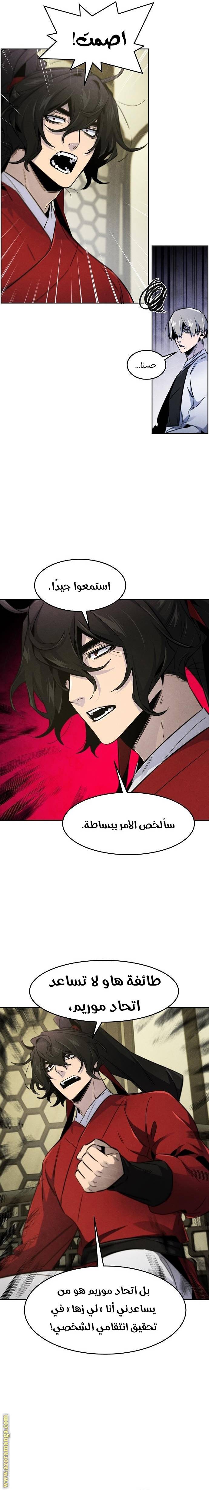 الصفحة 7