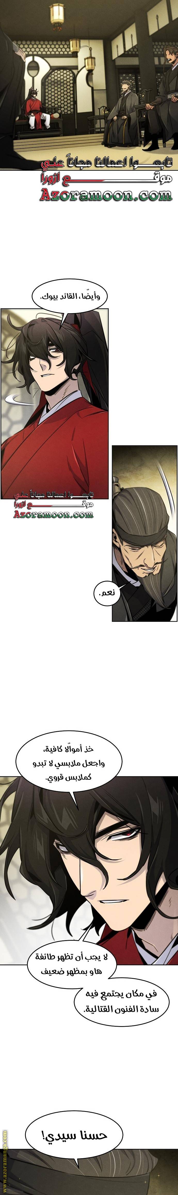 الصفحة 11