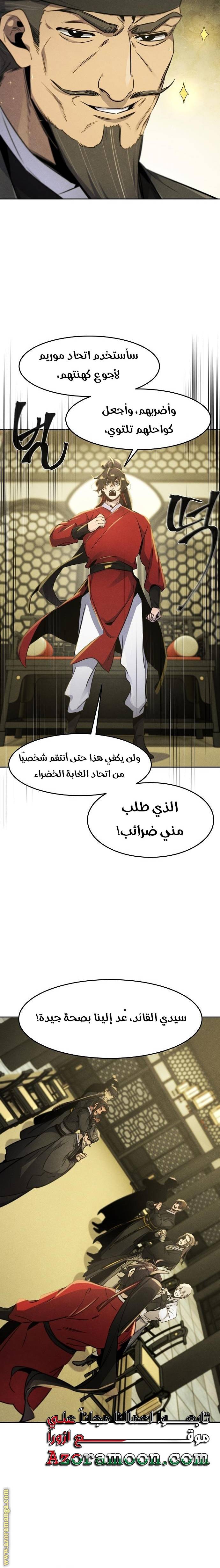 الصفحة 12
