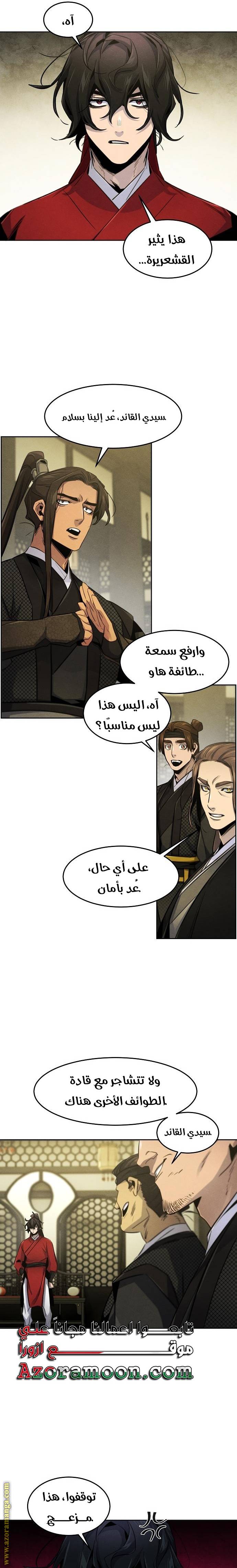 الصفحة 13