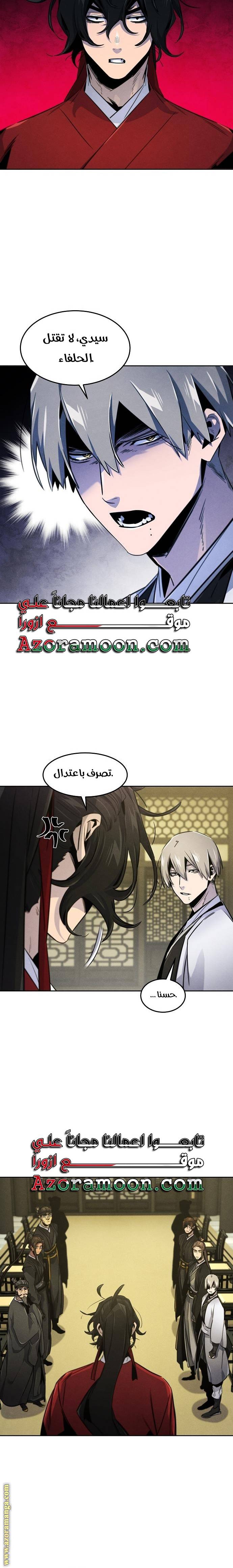 الصفحة 14