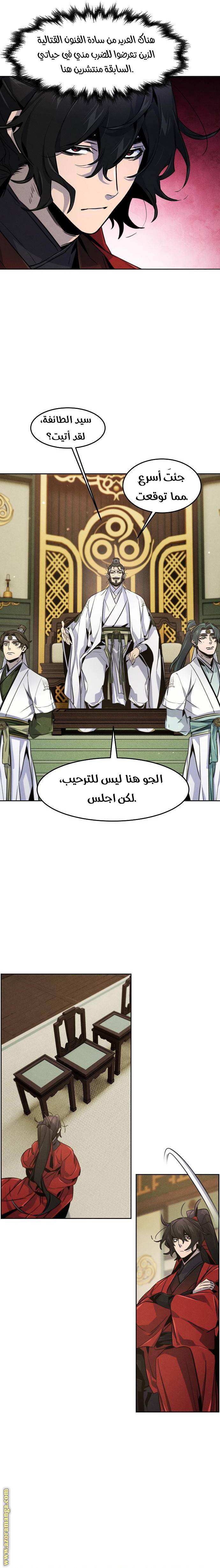 الصفحة 18