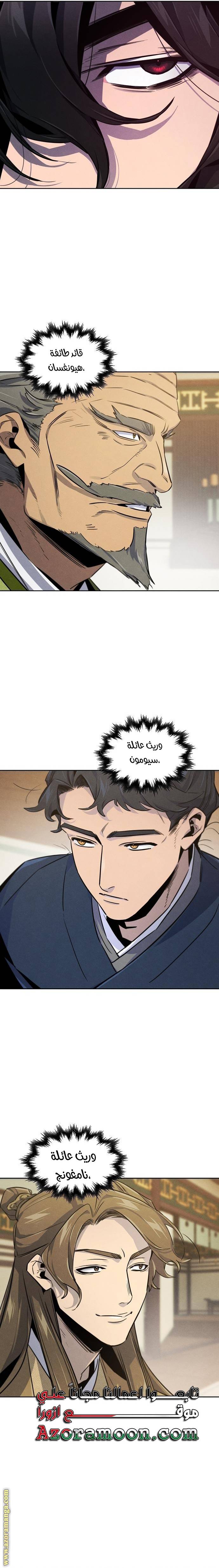 الصفحة 19