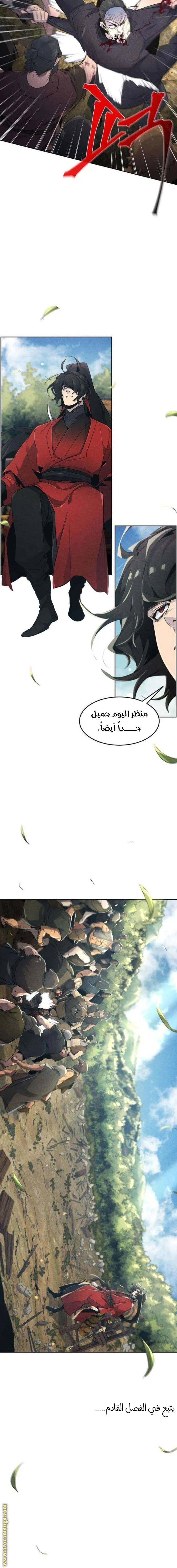الصفحة 11