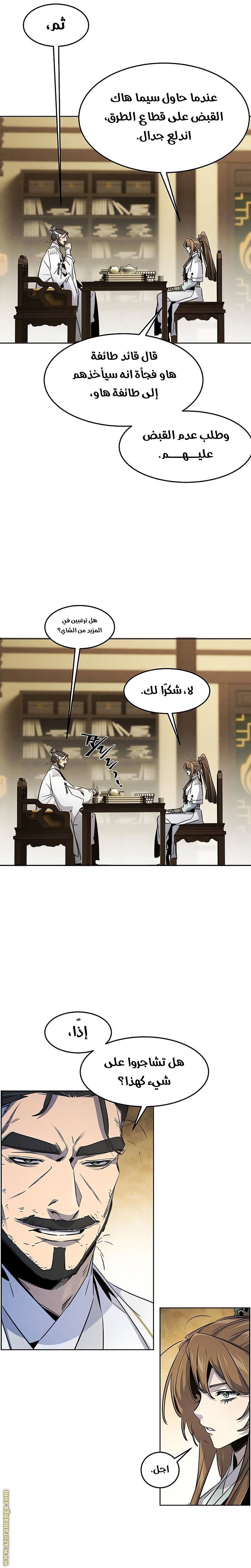 الصفحة 7