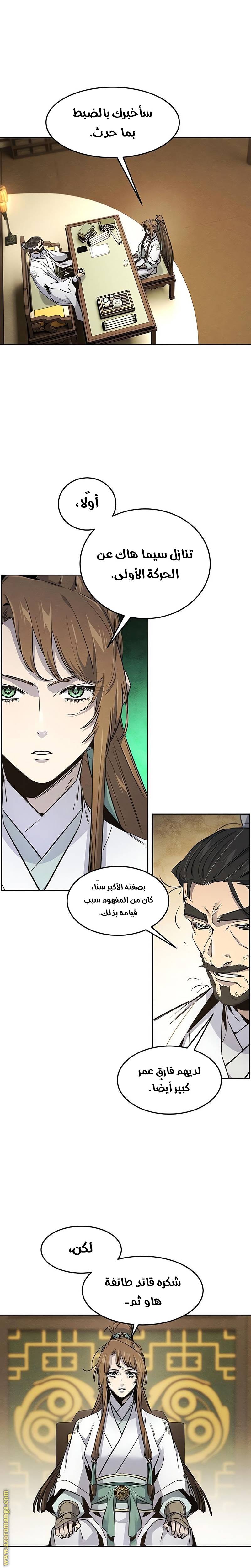 الصفحة 11
