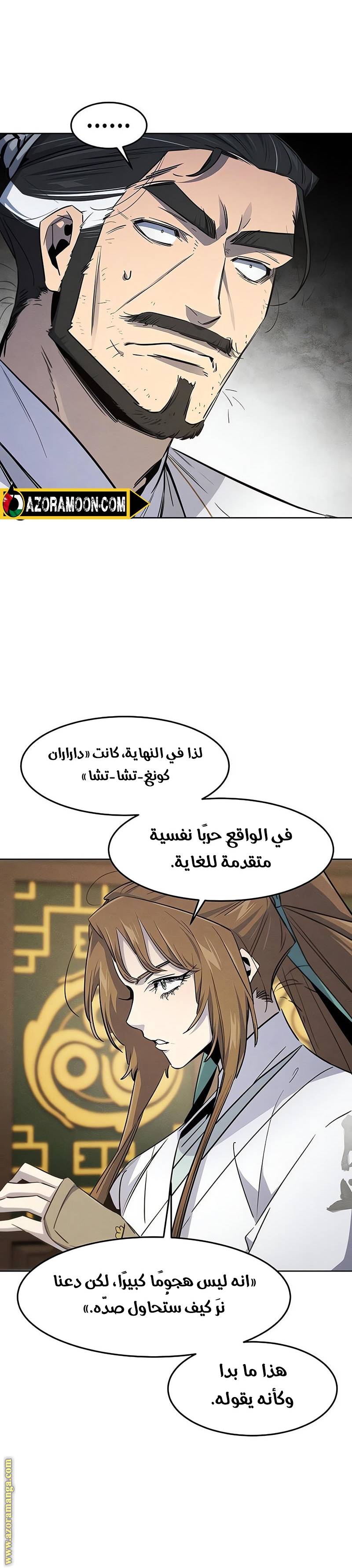 الصفحة 16