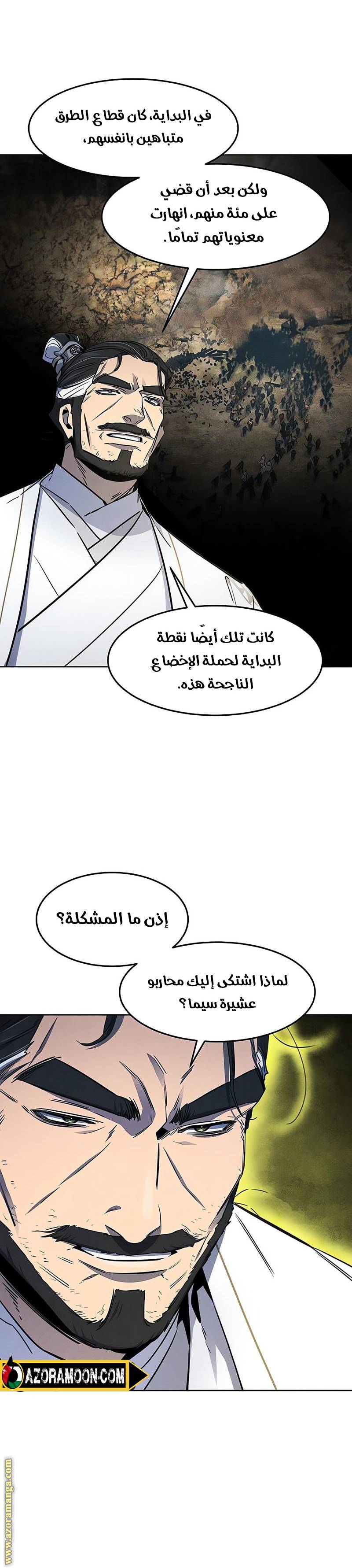 الصفحة 19