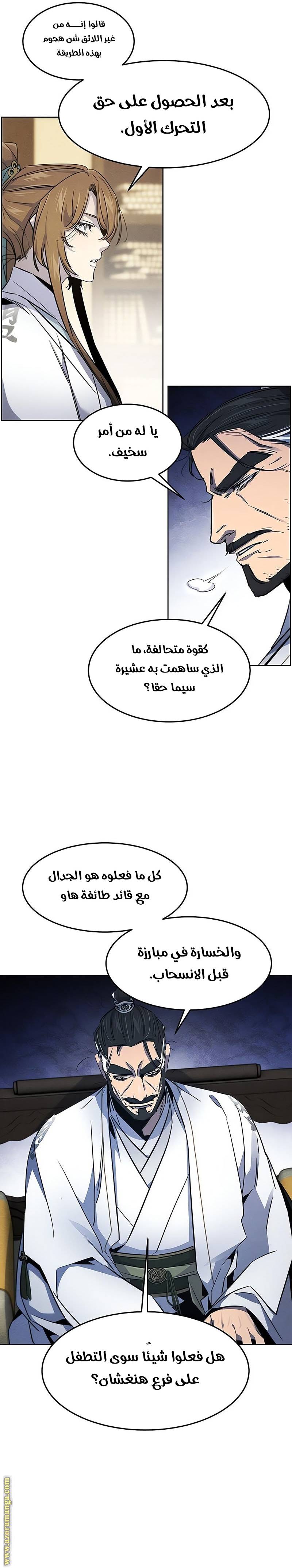 الصفحة 20