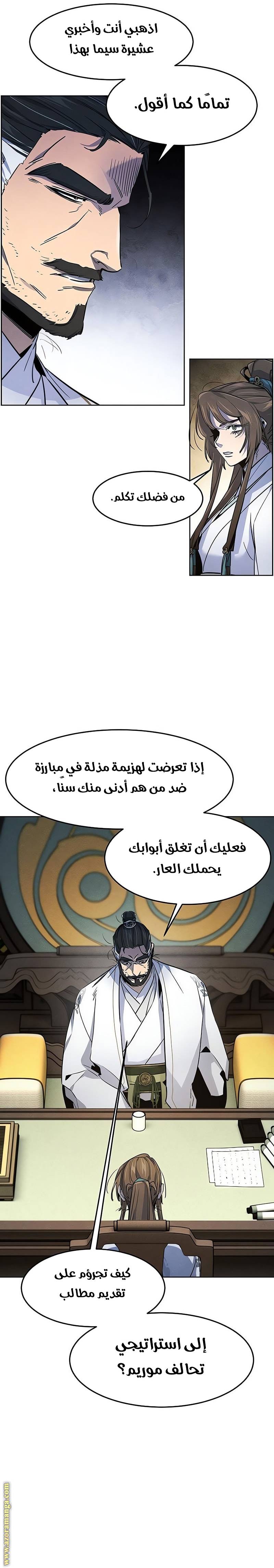 الصفحة 21