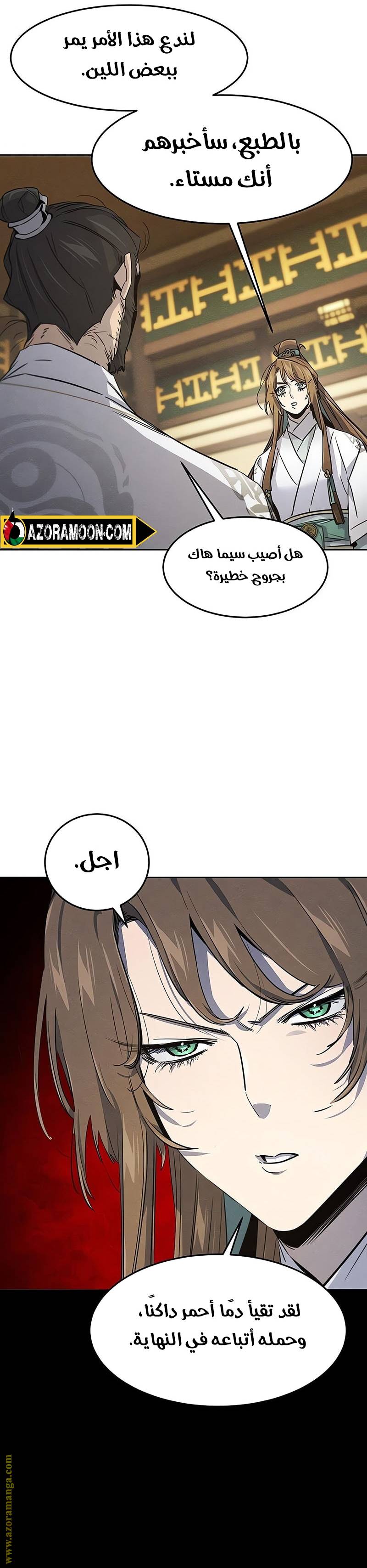 الصفحة 23