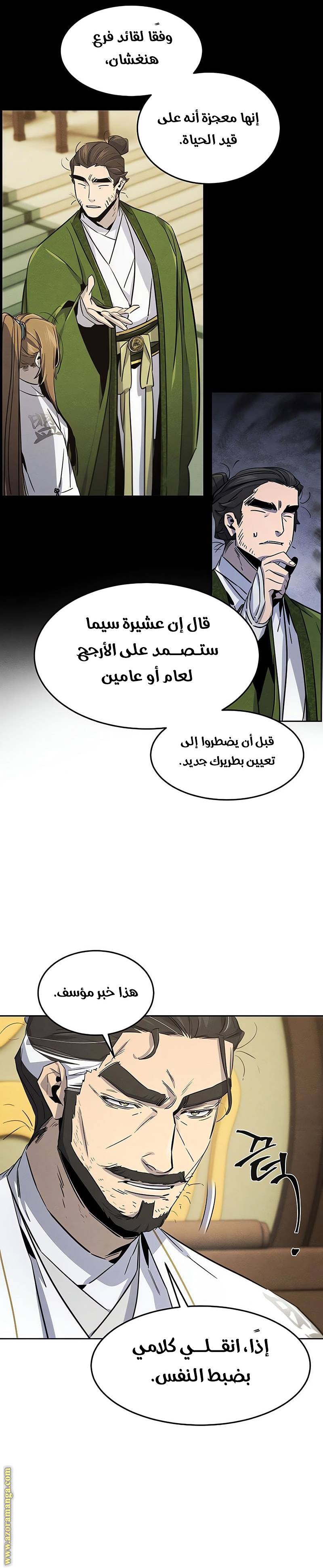 الصفحة 24