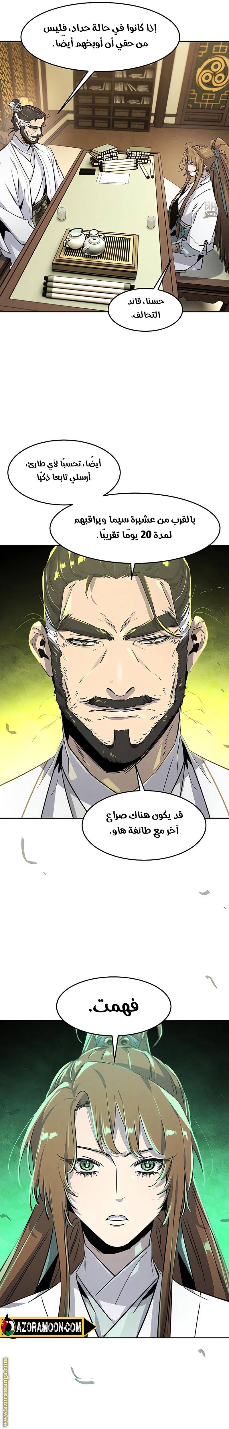 الصفحة 25