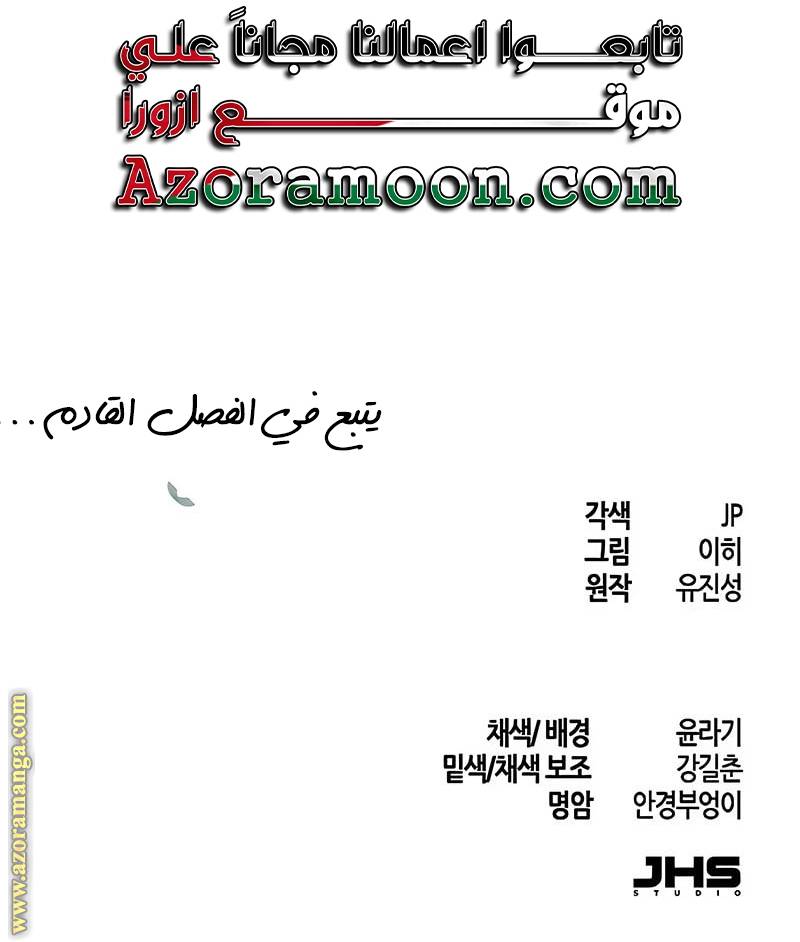الصفحة 26