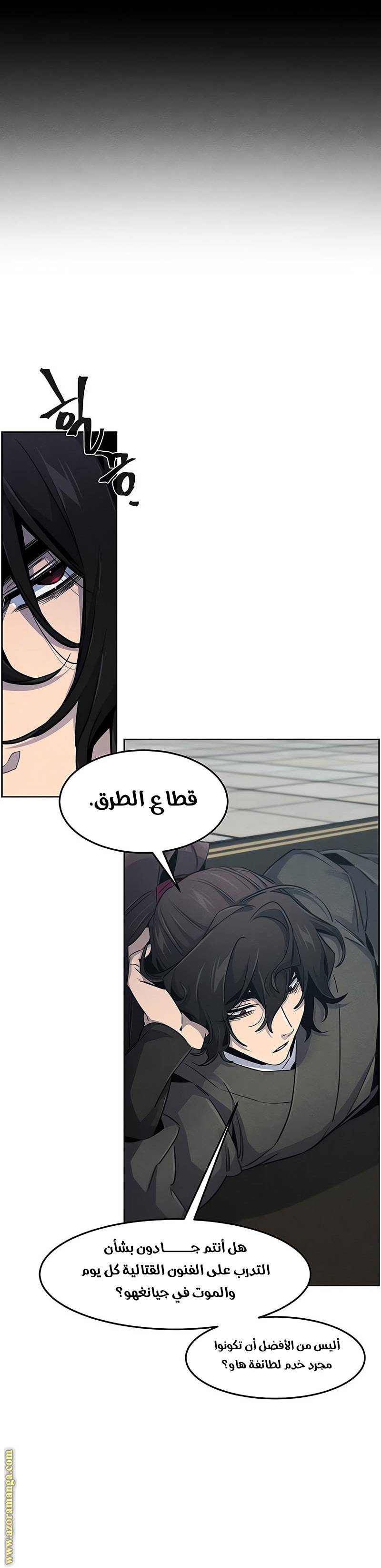 الصفحة 5