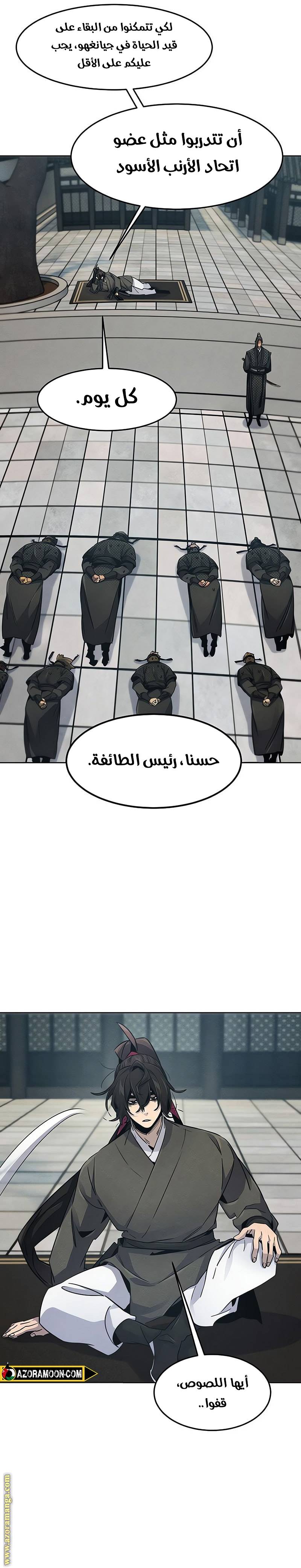 الصفحة 6