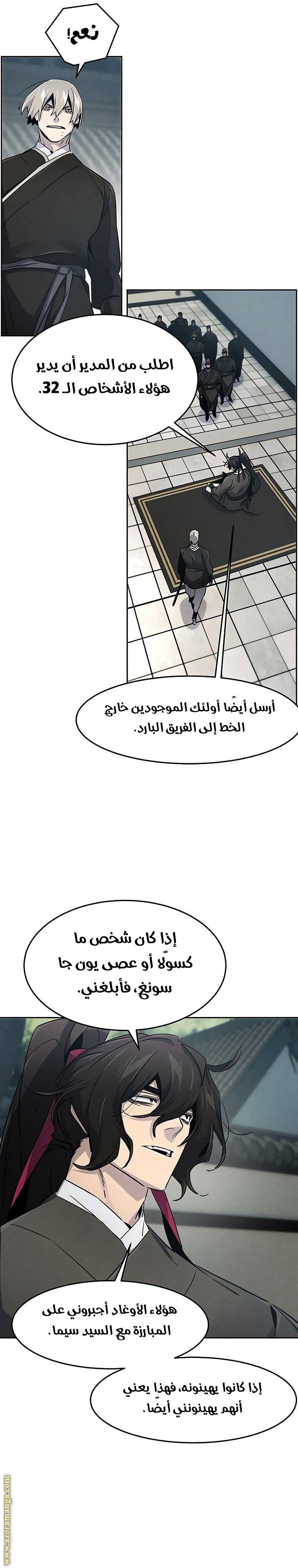 الصفحة 10