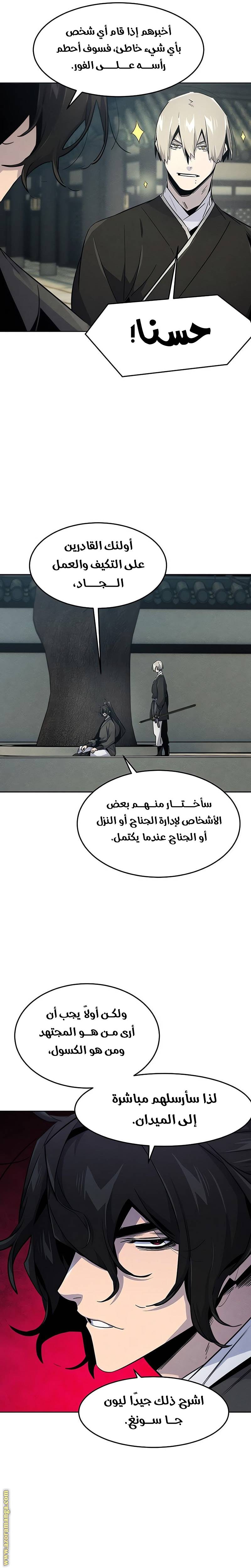 الصفحة 11