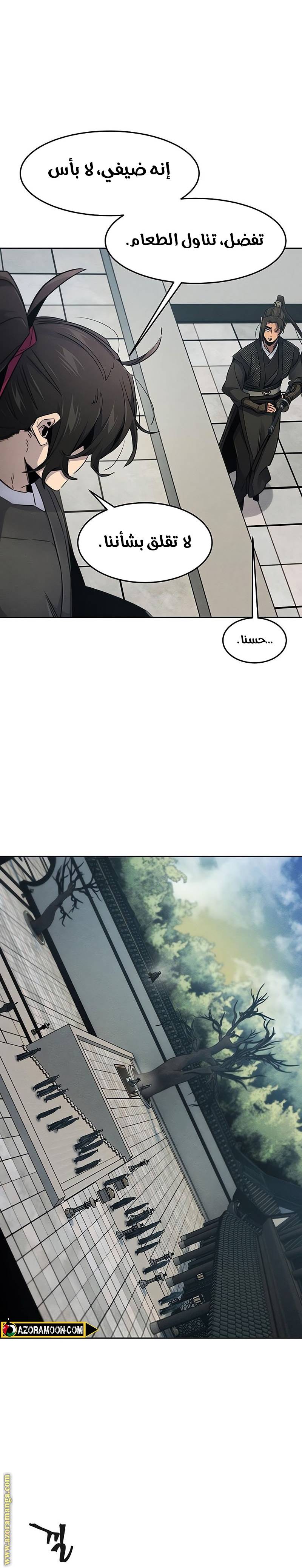 الصفحة 15