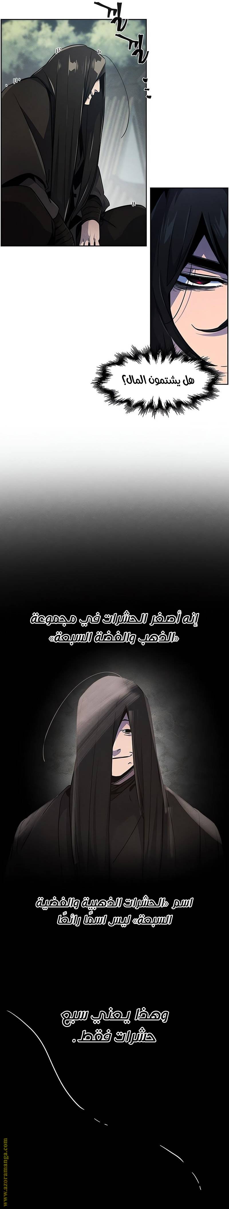 الصفحة 16