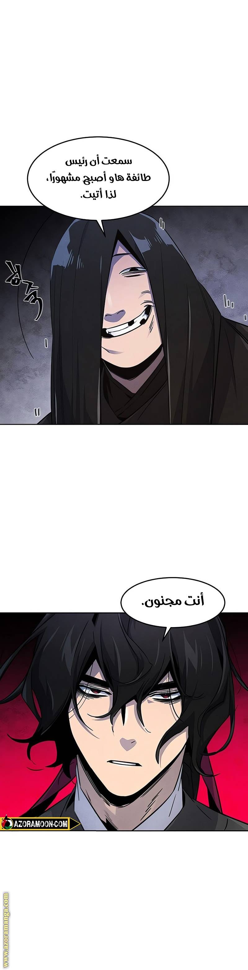 الصفحة 19