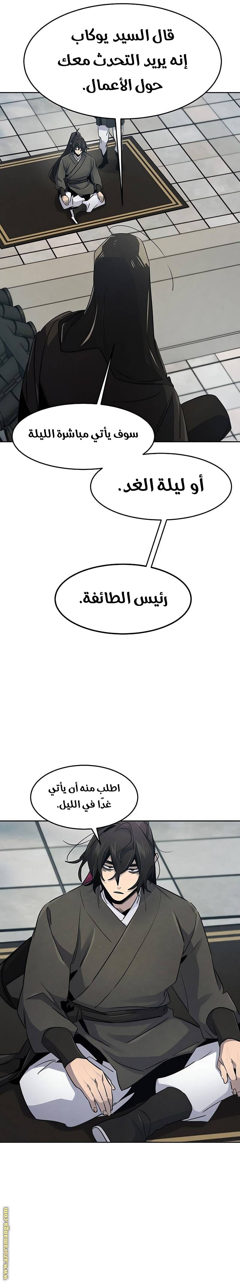 الصفحة 20
