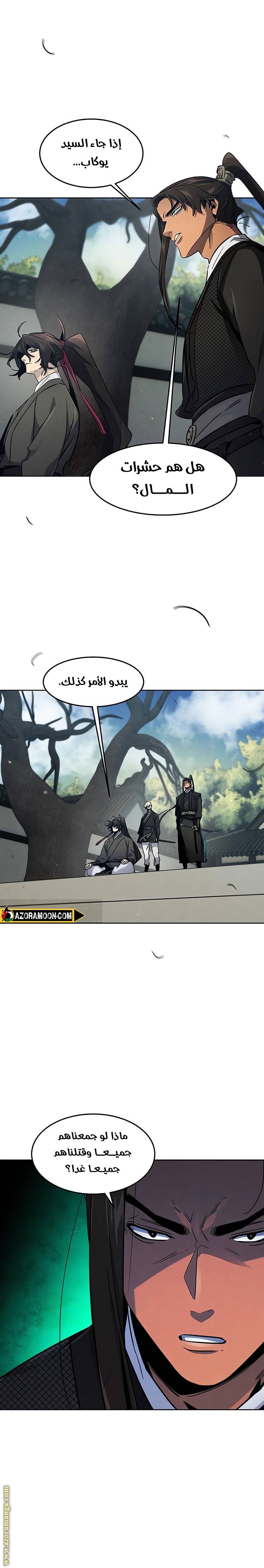 الصفحة 22
