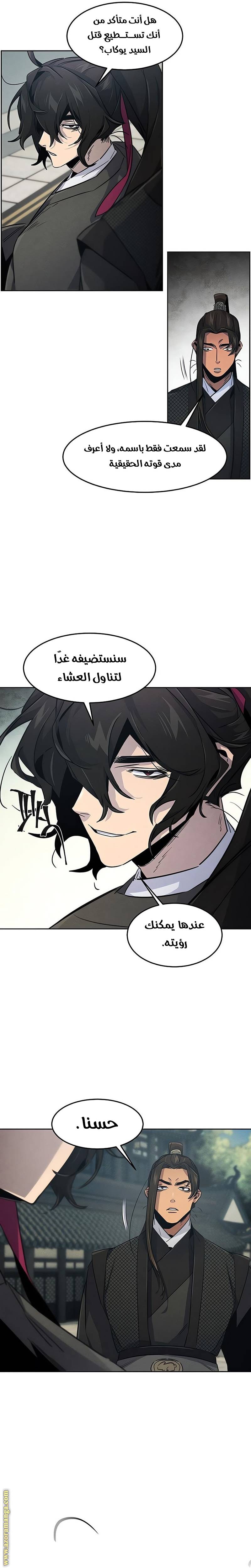 الصفحة 23