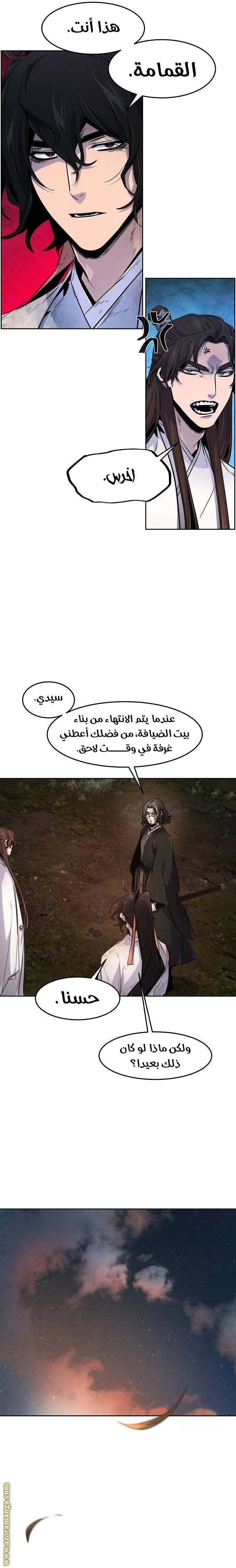 الصفحة 10